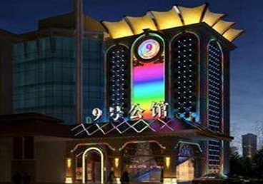 舟山市好玩开放荤素KTV推荐-九号公馆KTV消费价格口碑点评